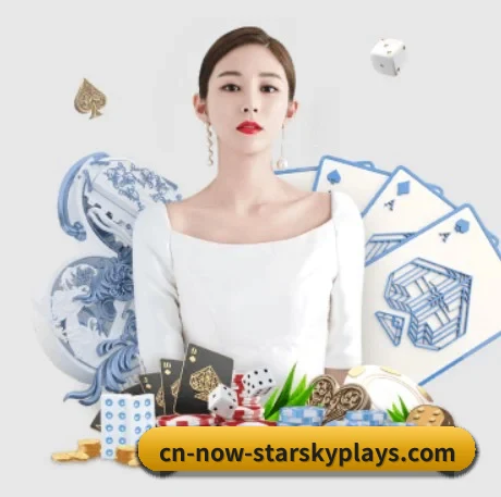 星空体育 APP 界面